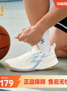 BIG3 Team 3.0篮球鞋361男鞋运动鞋冬季实战防滑耐磨减震训练球鞋