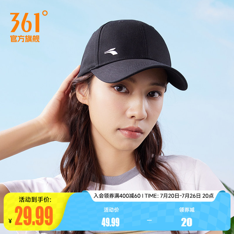 361帽子2023年夏季新款棒球帽户外运动防紫外线遮阳帽百搭鸭舌帽