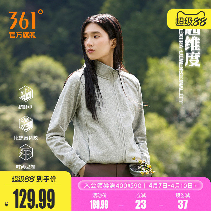 361运动外套女冬季新款针织加绒外套舒适常规立领开衫上衣