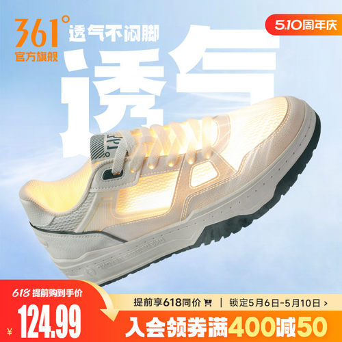 板鞋