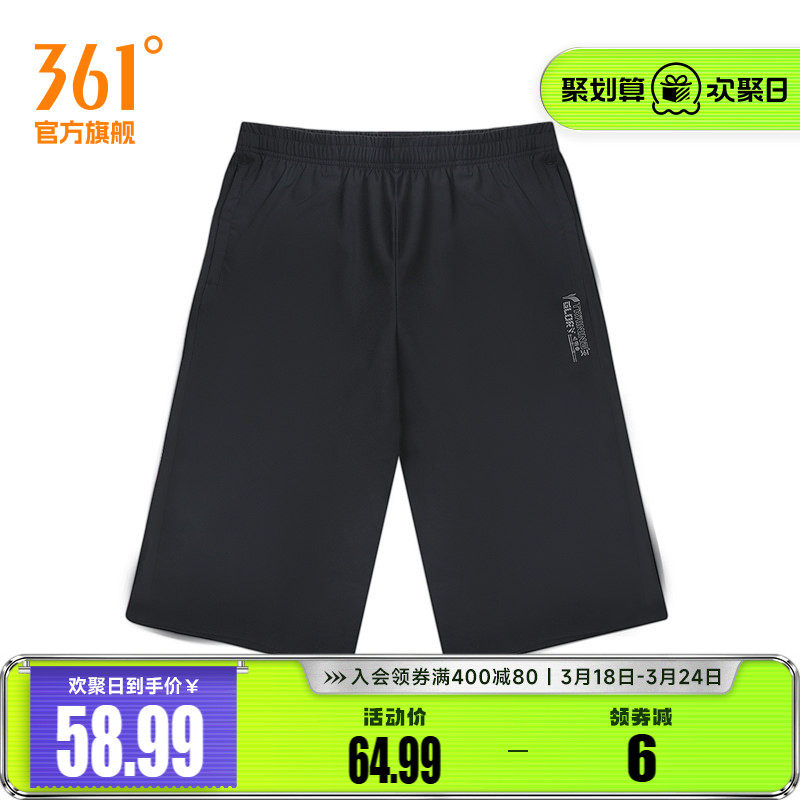 361度运动裤男2024夏季运动七分裤男子常规舒适裤子