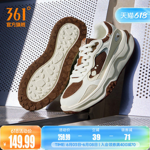 桃酥361男轻便软底运动休闲鞋
