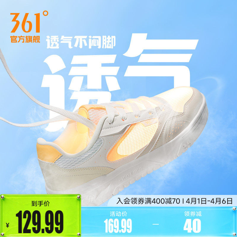 361女鞋运动鞋2026夏季网面透气新款休闲鞋子小白鞋厚底百搭板鞋