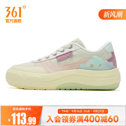 板鞋