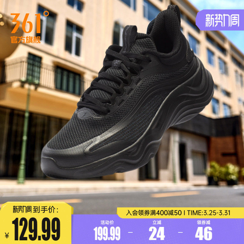 361灵珑女鞋跑步鞋2026春季网面透气全黑运动鞋皮面防水轻便跑