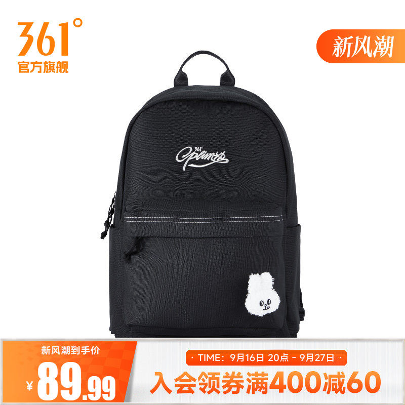 361°运动包2026春季新款常规舒适运动双肩包