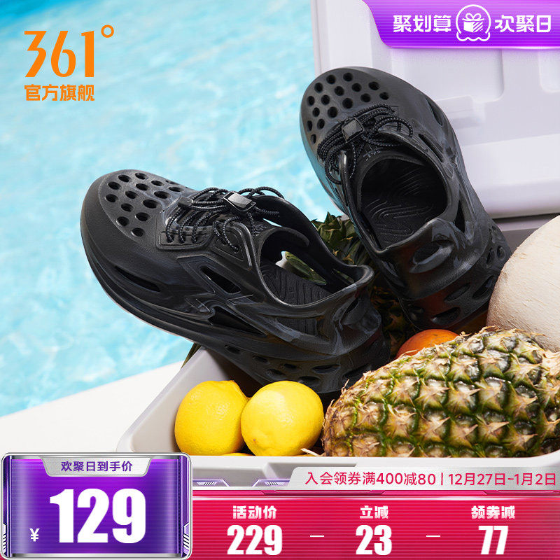 BIG3洞洞鞋361凉鞋男运动拖鞋2025夏季透气溯溪鞋休闲户外