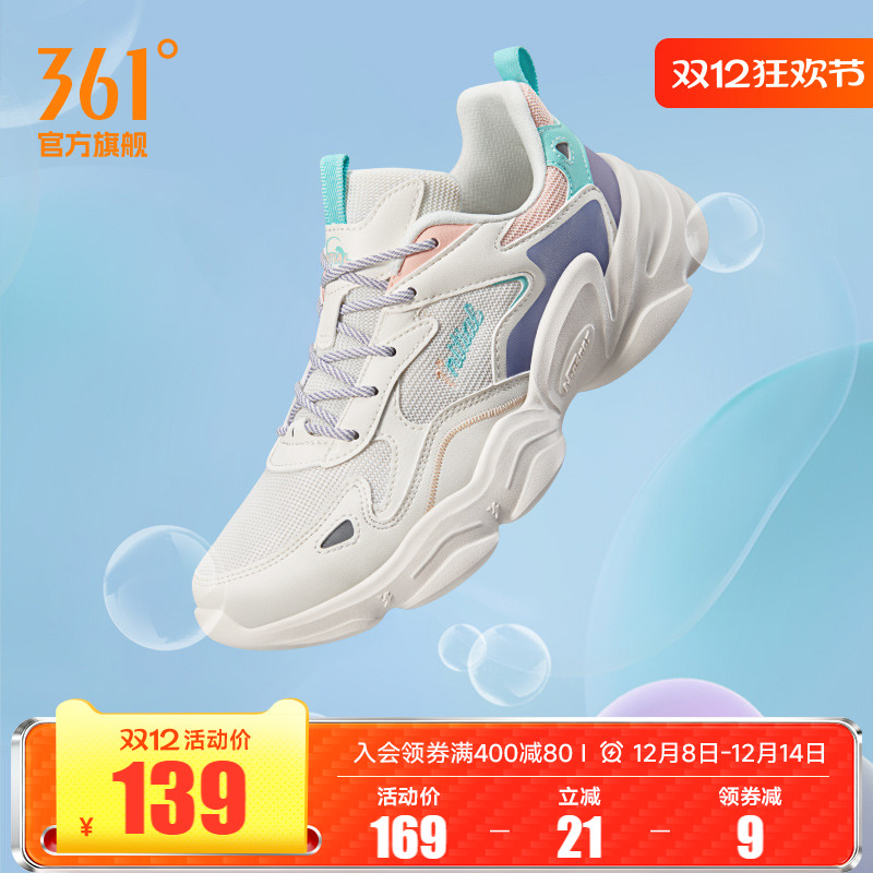 361老爹鞋2024年夏季轻便