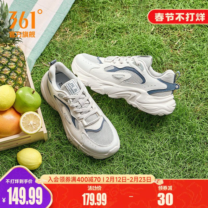 361春季新款男鞋老爹鞋增高软底运动鞋休闲鞋复古经典小白鞋子男