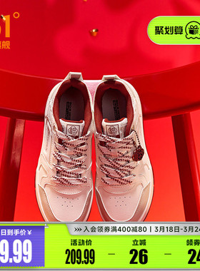 361云程3.0女鞋运动鞋2026春季新款红色本命年板鞋新年款休闲鞋子