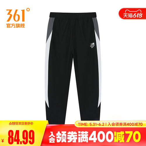 运动九分裤