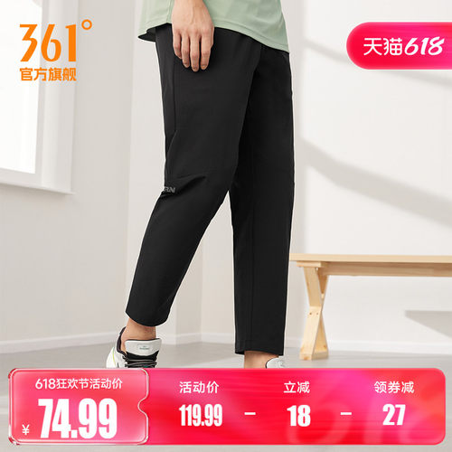 361运动裤薄款健身跑步九分裤男