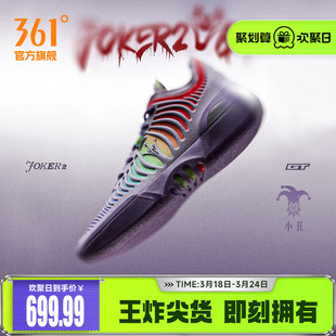 Joker2 GT篮球鞋约基奇361男鞋运动鞋2026春季专业实战耐磨男球鞋