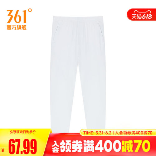 运动长裤