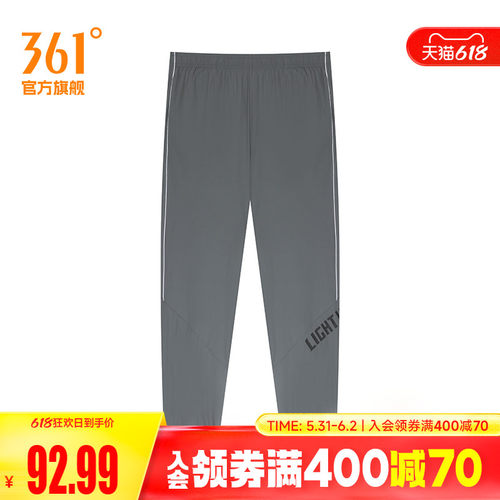 运动九分裤