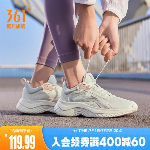 361运动鞋新款轻便软底跳绳鞋女