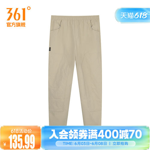 休闲长裤