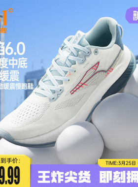 361赤焰6.0男运动鞋2026新款减震耐磨有氧慢跑鞋网面透气跑步鞋男