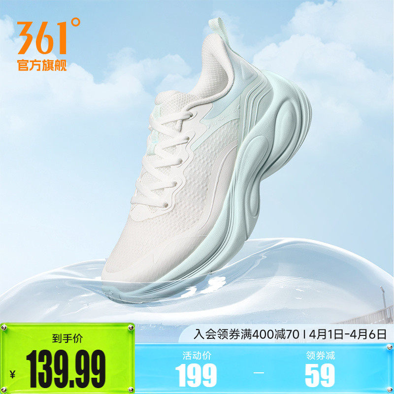 361灵狐2.0女鞋跑步鞋2026春季新款网面透气运动鞋软底减震跑鞋女