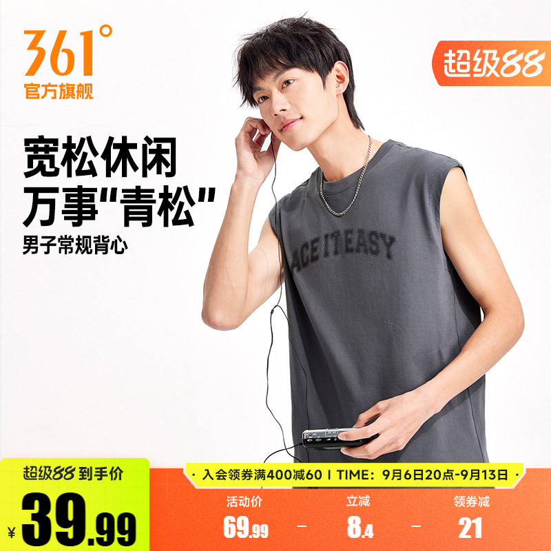 361运动背心2026夏季新款男子宽松透气无袖短T纯棉印花休闲上衣男图片