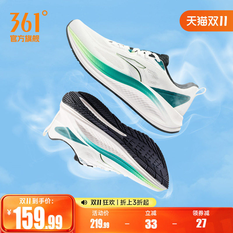 361锋翼2.0SE有氧男运动鞋夏季网面透气薄款跑鞋减震防滑慢跑步鞋