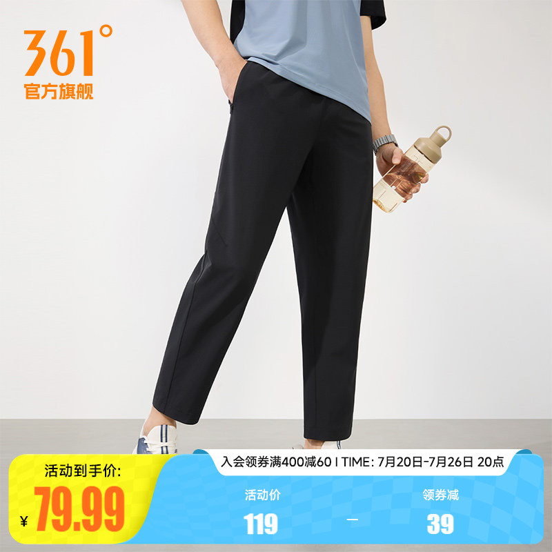 361梭织训练运动裤男裤子透气宽松快干直筒裤长裤休闲九分直筒裤