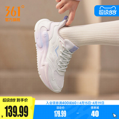 361云舒女休闲运动鞋小白鞋