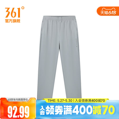 运动长裤