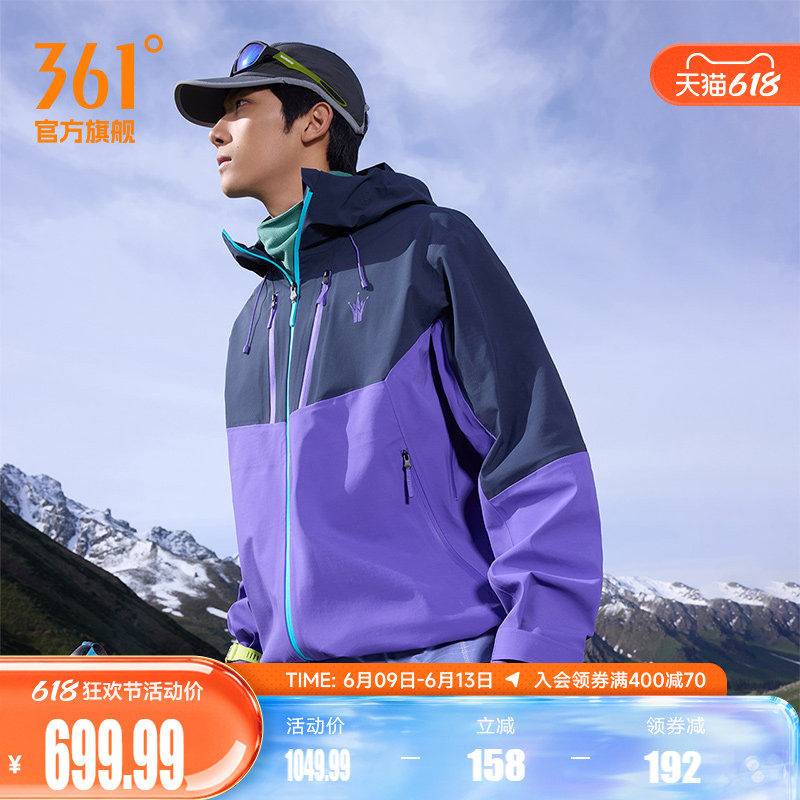 约基奇同款361大磨王2.0硬壳冲锋衣男考杜拉耐磨旗舰款632533615