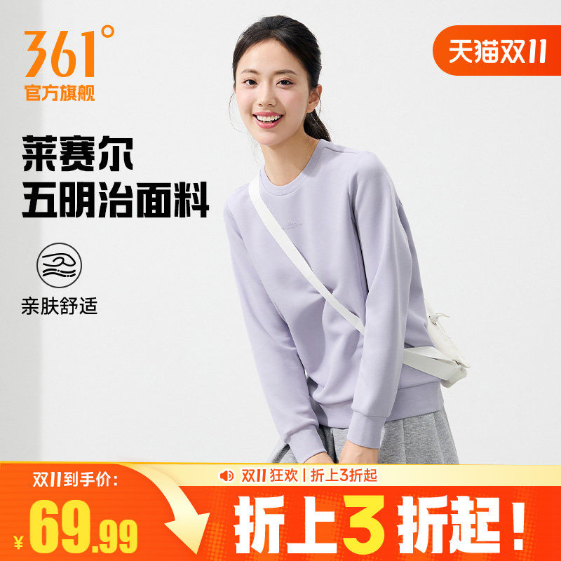 361运动卫衣女秋季女士圆领长袖套头衫秋装女装上衣宽松休闲卫衣