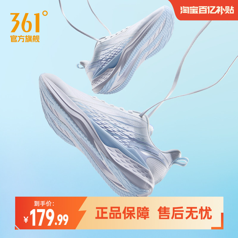 361飞鱼4夏季透气薄款男运动鞋图片