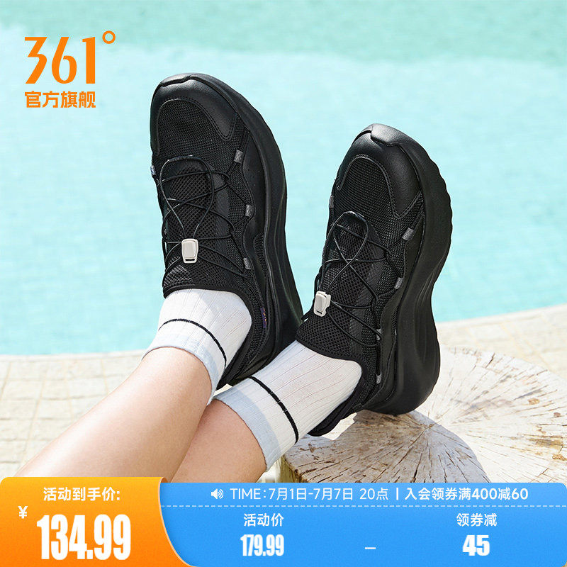 361运动鞋男鞋夏季易脱一脚蹬网面透气老爹鞋轻便休闲鞋鞋子男