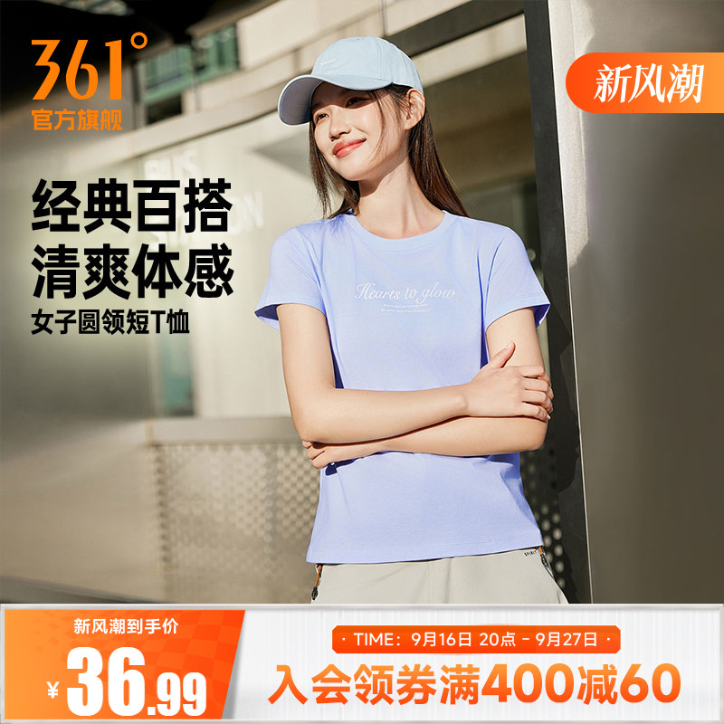 361运动短袖女装2026夏季新款圆领百搭印花半袖短t女生透气T恤										