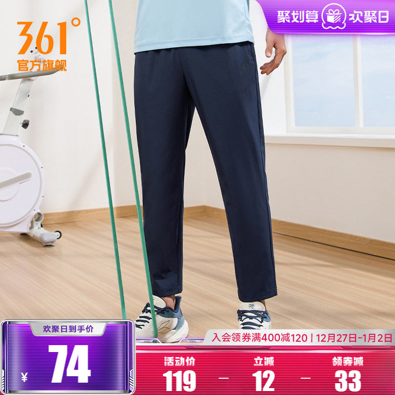 361运动裤男2025夏季直筒休闲裤宽松速干裤冰丝透气九分裤裤子