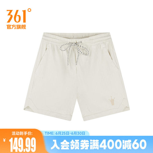 针织短裤