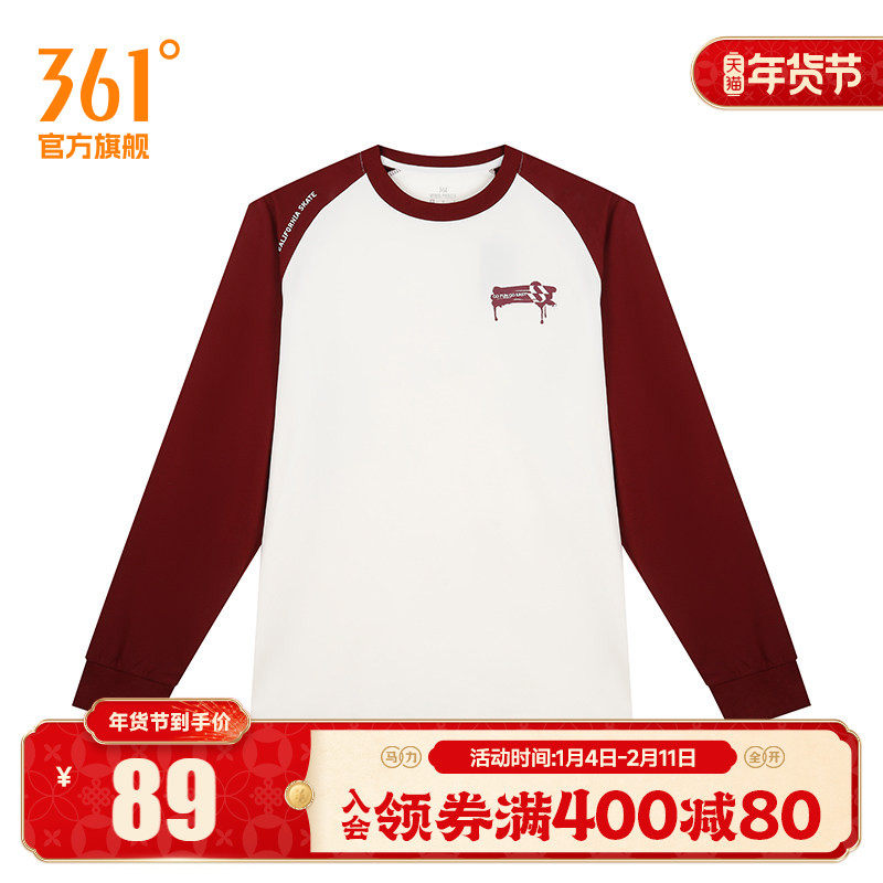 361度运动t恤男2025春季新款宽松休闲上衣圆领长T恤,运动服/休闲服装,运动T恤,淘宝优惠券,粉丝福利购,淘宝优惠卷