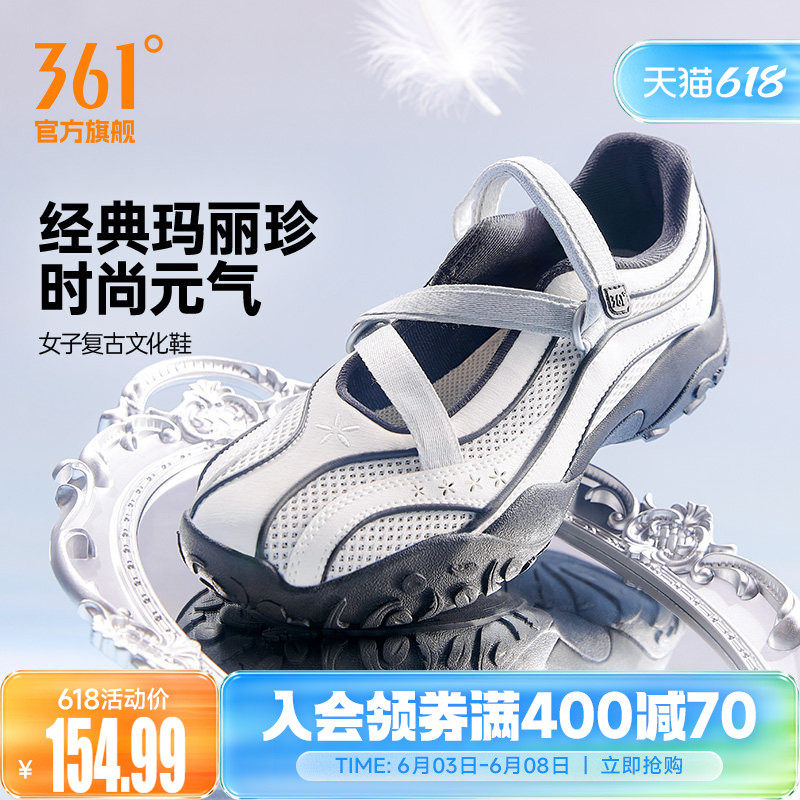 云舞361玛丽珍运动鞋2026夏季网面透气鞋子休闲芭蕾风薄底鞋凉鞋