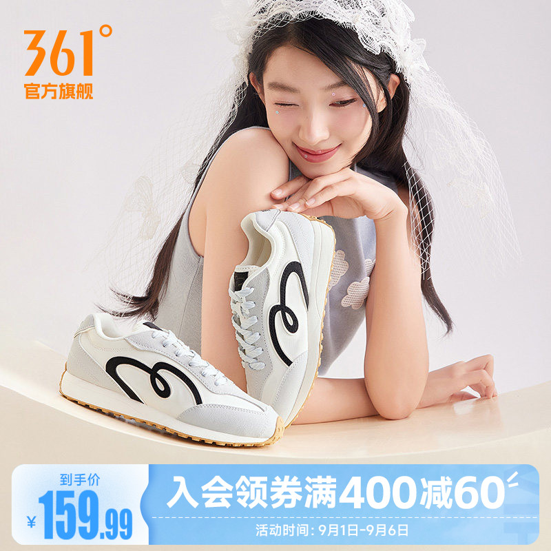 361女休闲带香味运动鞋