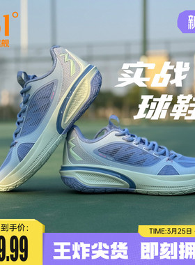 飚速bb team篮球鞋361男鞋运动鞋春季实战耐磨缓震训练球鞋男