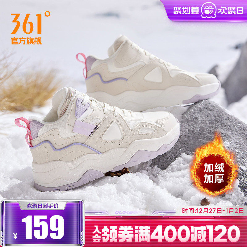 361女鞋运动鞋2025冬季革面加绒鞋休闲保暖鞋子大棉鞋高帮板鞋