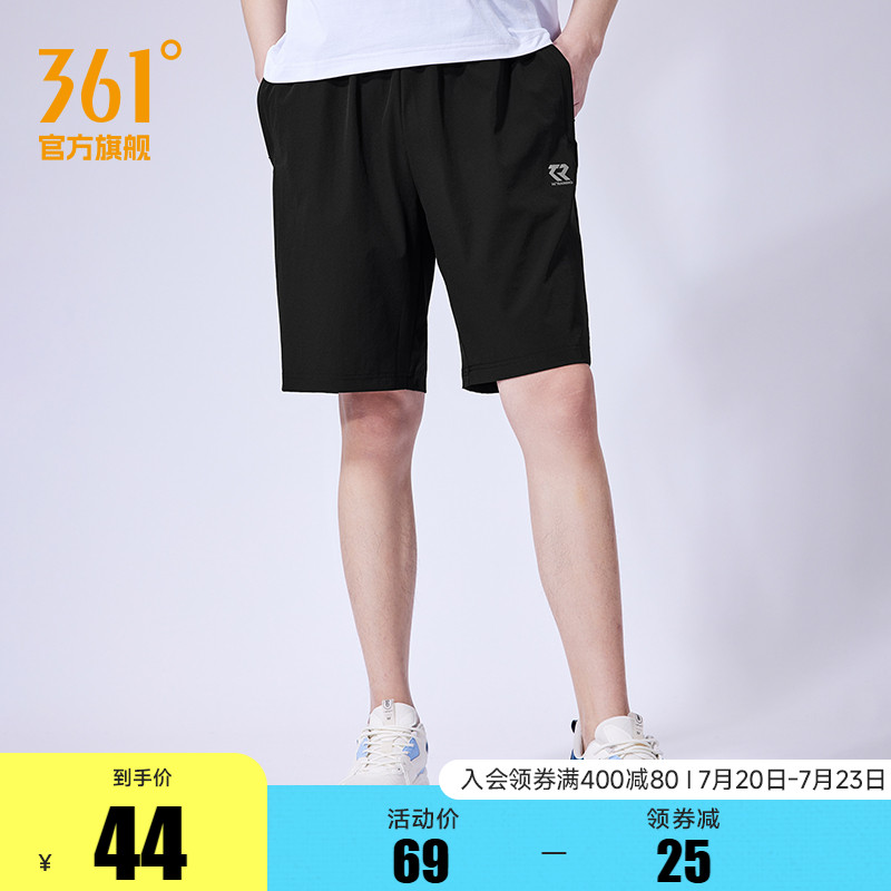 361运动短裤男裤夏季男薄款五分裤男士运动裤速干裤子梭织休闲裤