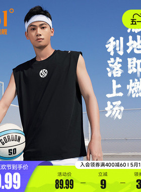 361男无袖背心篮球服夏季冰感运动t恤坎袖男士坎肩短袖运动背心