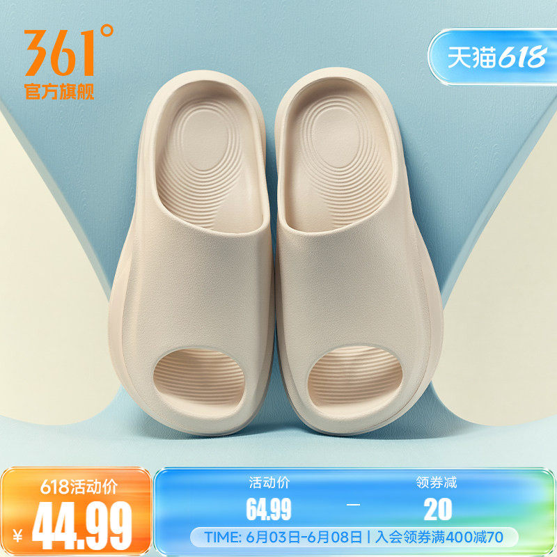 361拖鞋男女同款2026夏季新款浴室防滑居家室内情侣简约软底拖鞋