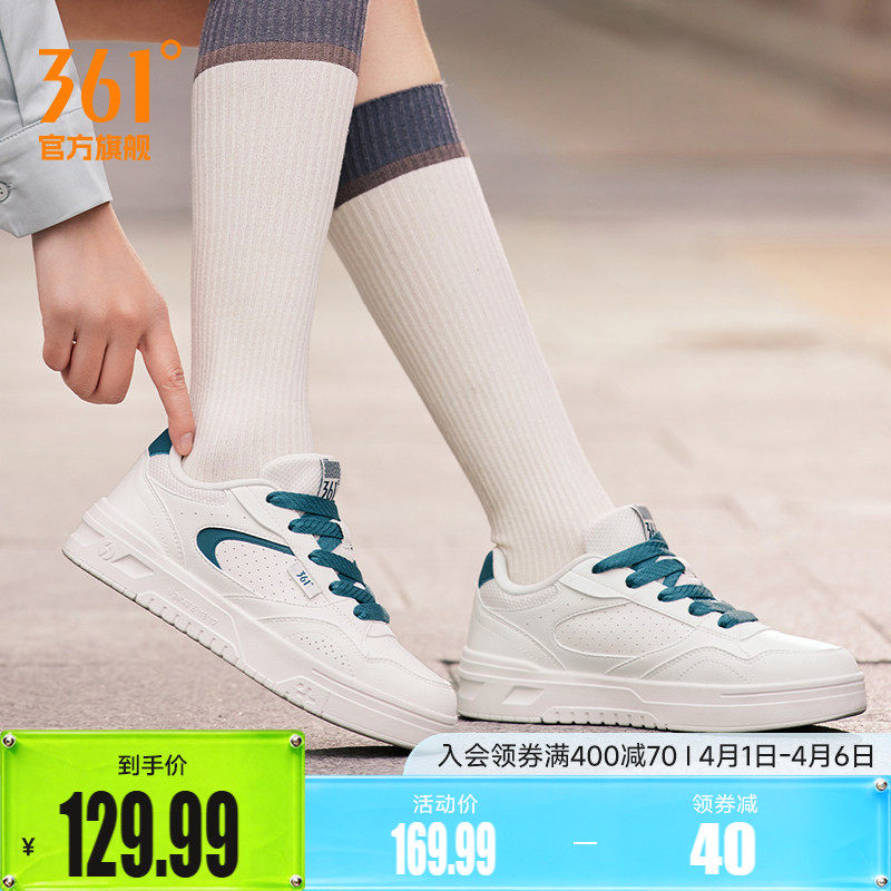 361苏打板鞋女运动鞋2026春季新款鞋子百搭休闲鞋透气小白鞋女鞋