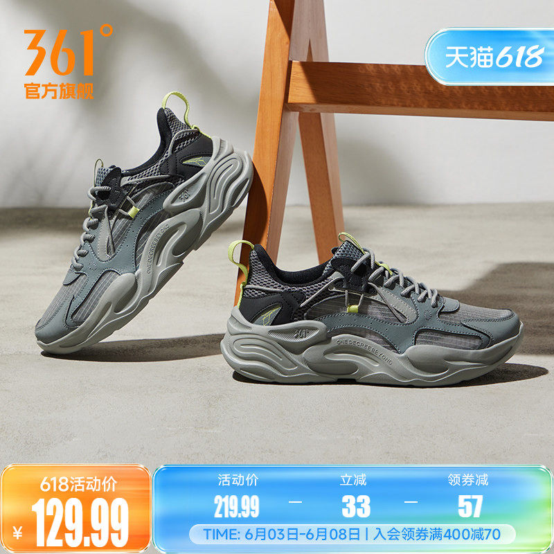 澎湃361男鞋运动鞋2026夏季鞋子网面透气百搭复古老爹鞋休闲鞋男