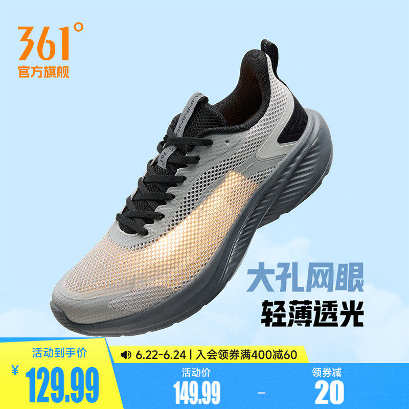 361男鞋跑步鞋2026春夏新款网面透气薄款运动鞋轻便软底减震跑鞋