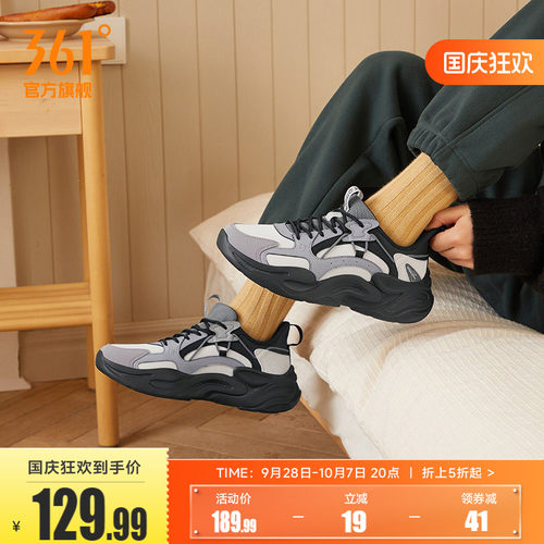 361男休闲男鞋革面老爹鞋