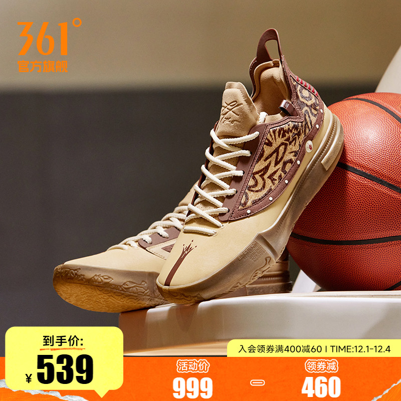 篮球签名鞋