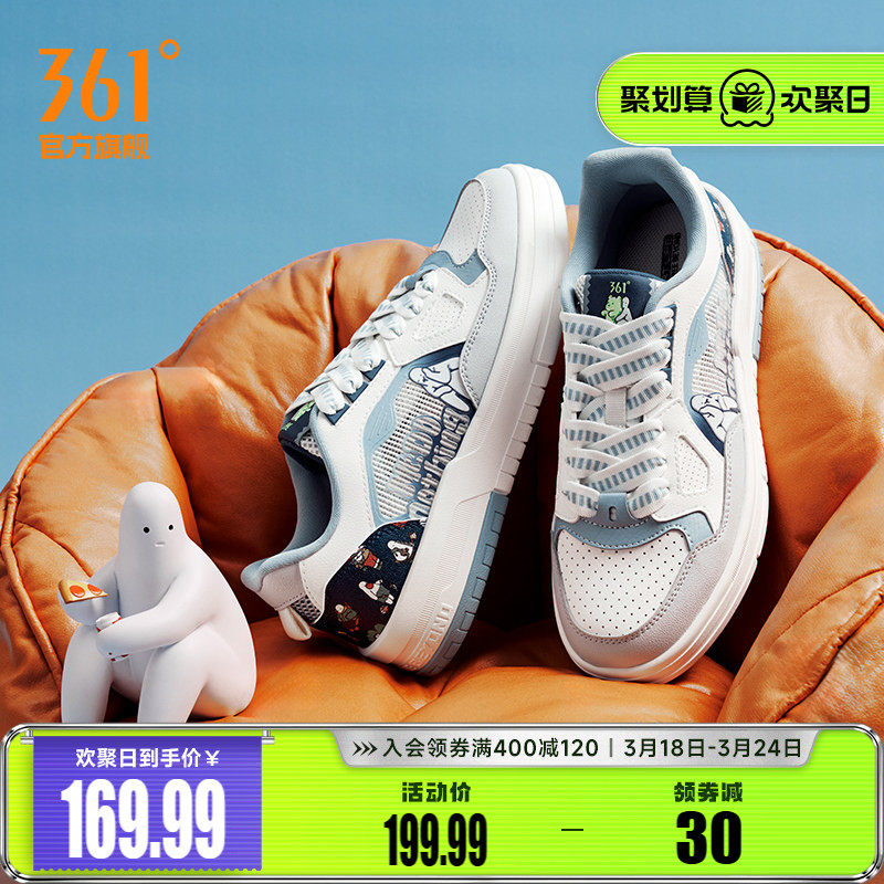 懒懒鞋361Mr.Donothing联名男鞋夏季透气运动鞋2026新款网面板鞋