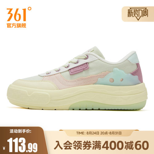 板鞋